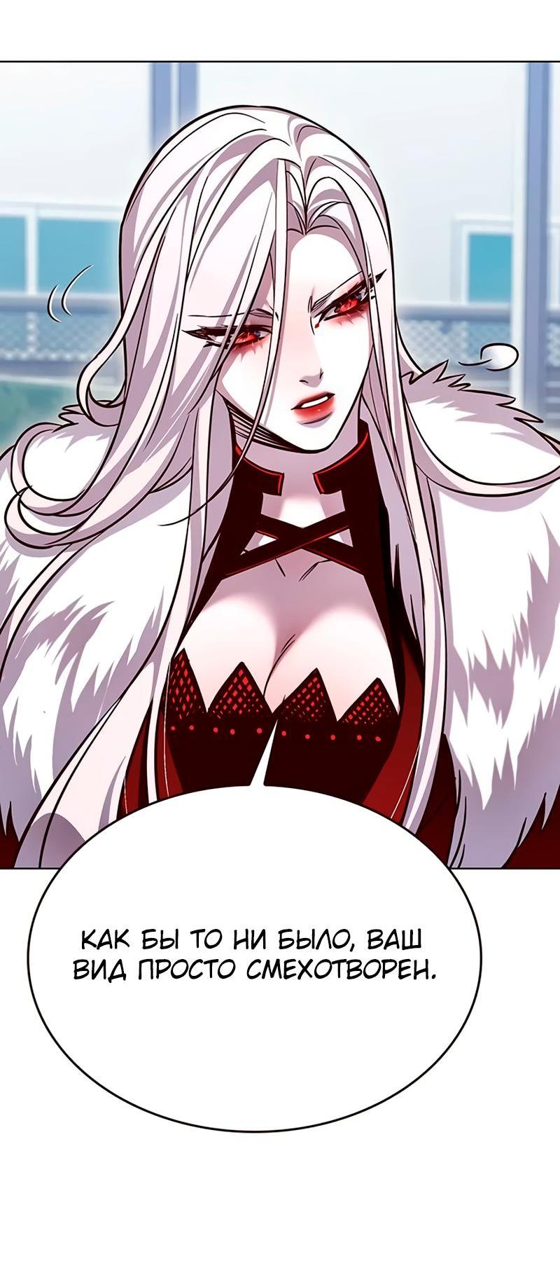 Read Eleceed RU Manga Online