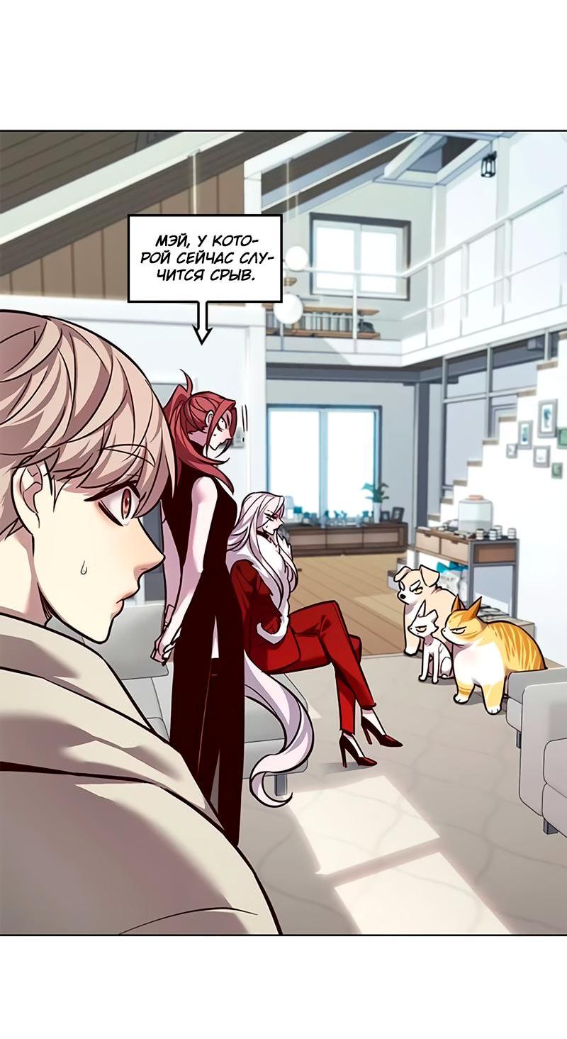 Read Eleceed RU Manga Online