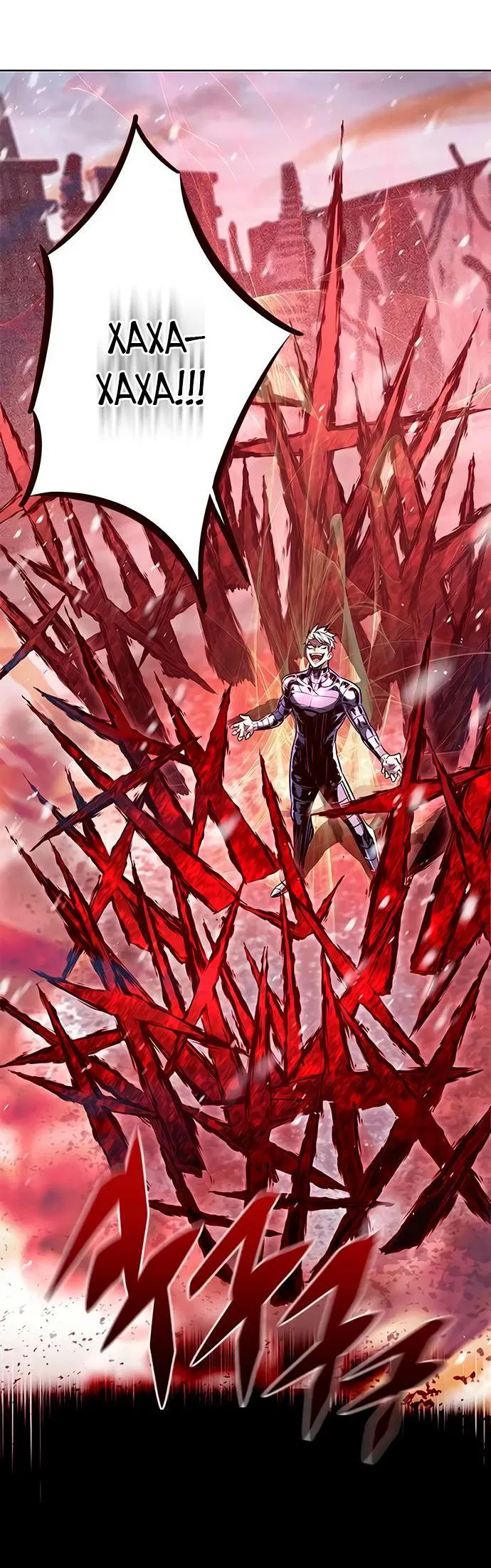 Read Eleceed RU Manga Online