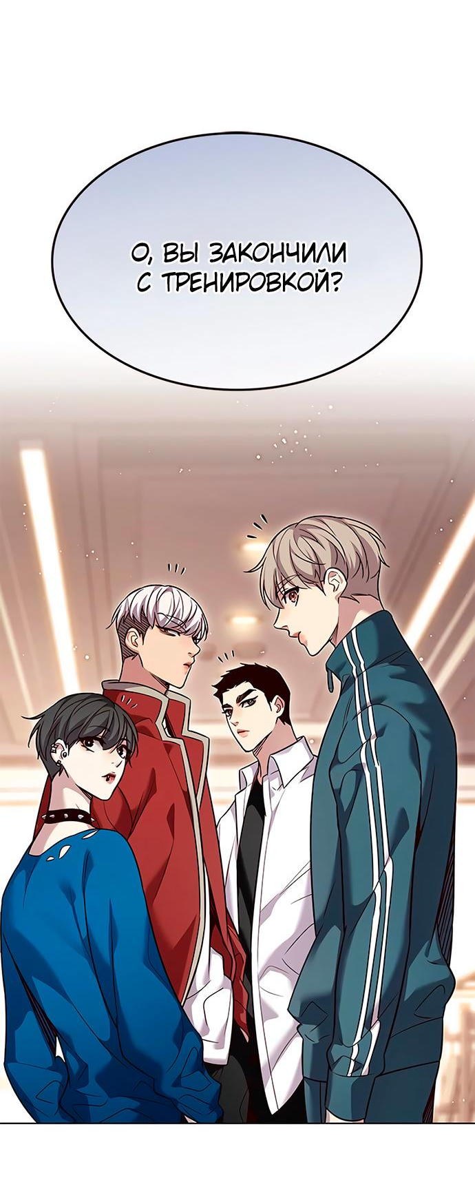 Read Eleceed RU Manga Online