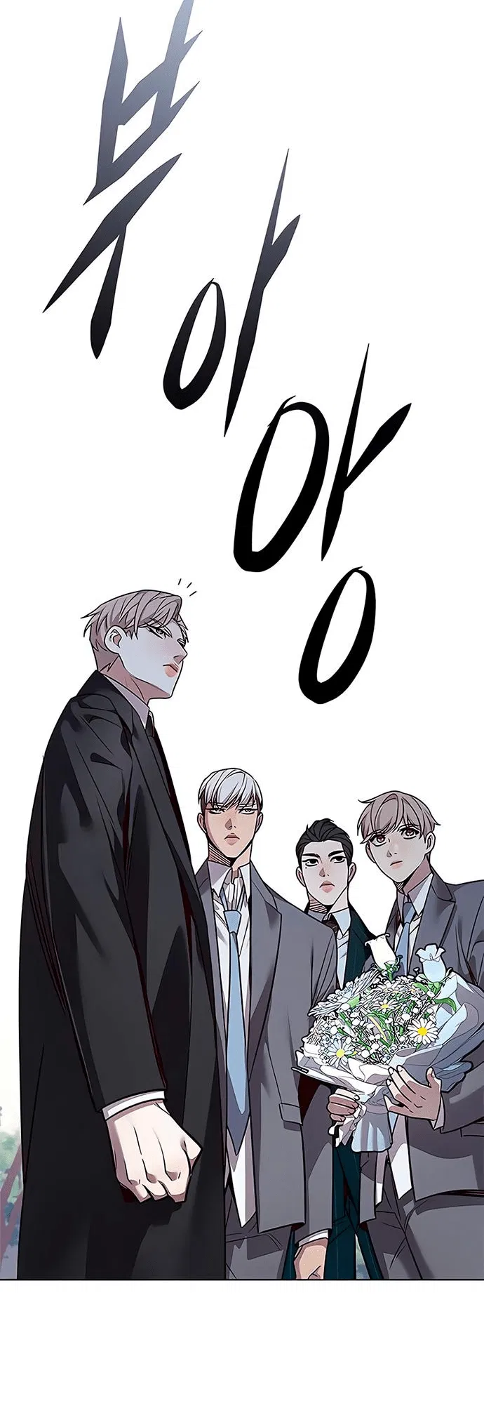 Read Eleceed RU Manga Online