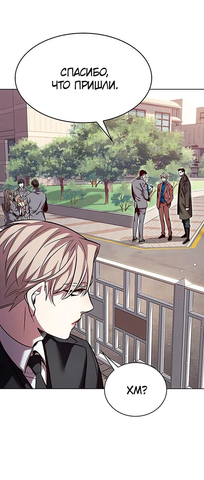 Read Eleceed RU Manga Online