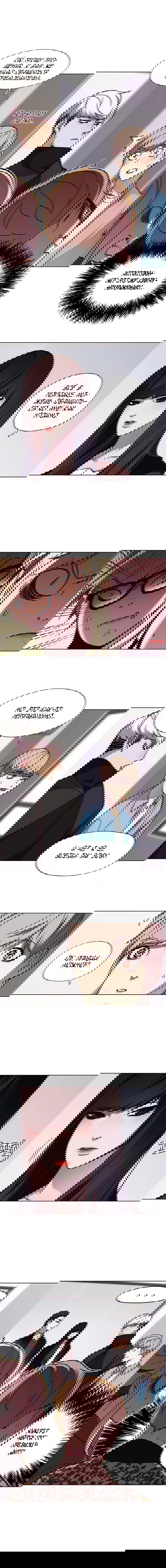 Read Eleceed RU Manga Online