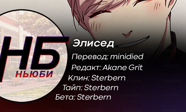 Read Eleceed RU Manga Online