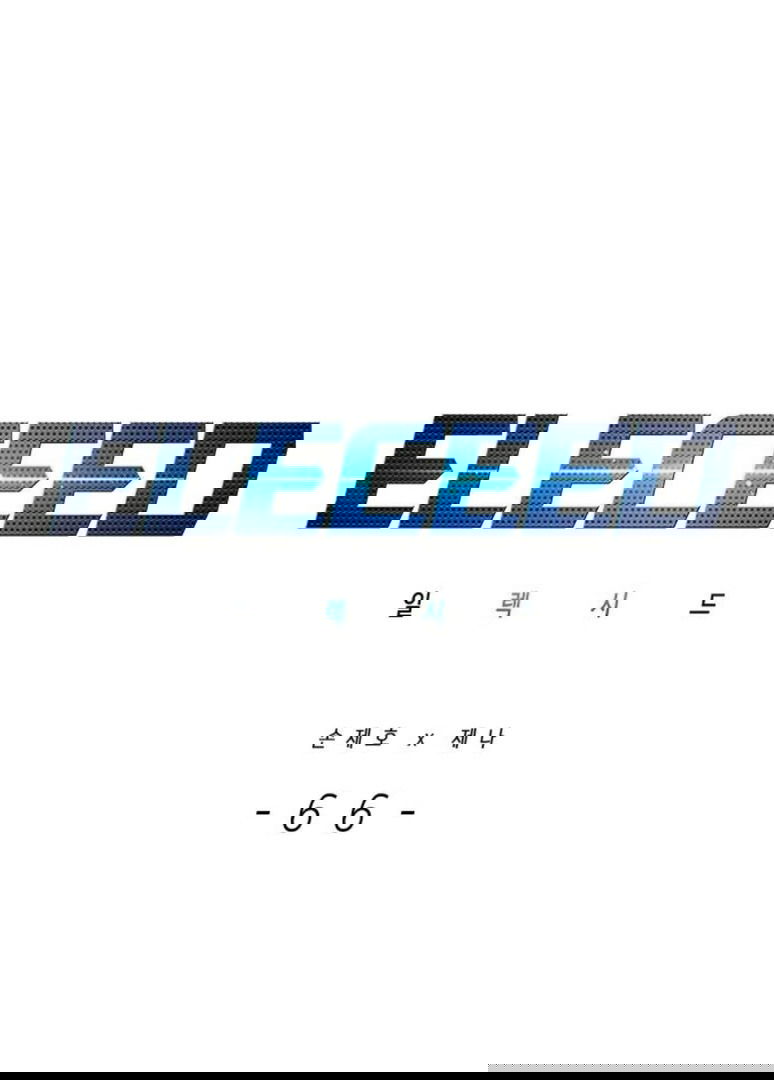 Read Eleceed RU Manga Online