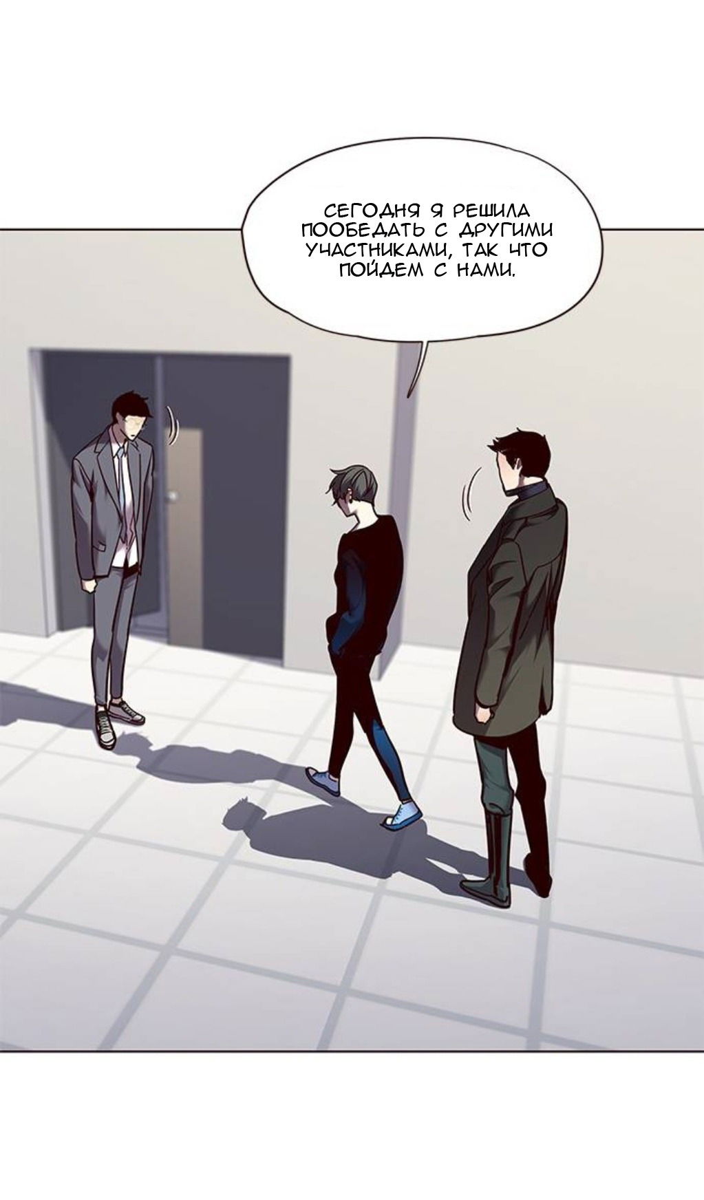 Read Eleceed RU Manga Online