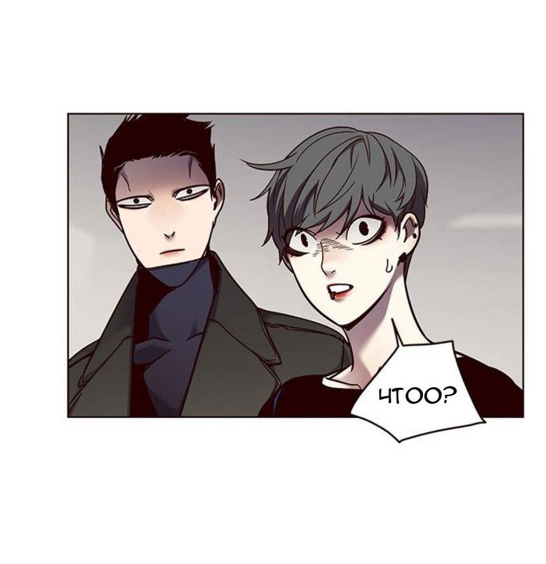 Read Eleceed RU Manga Online