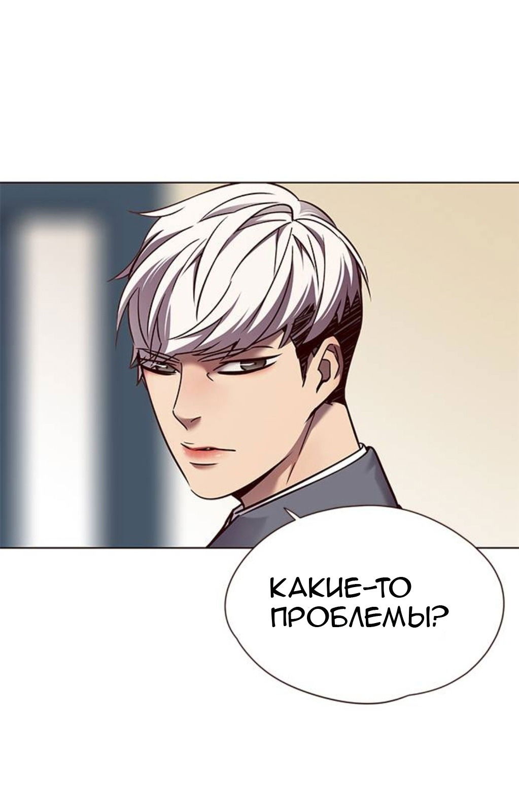 Read Eleceed RU Manga Online