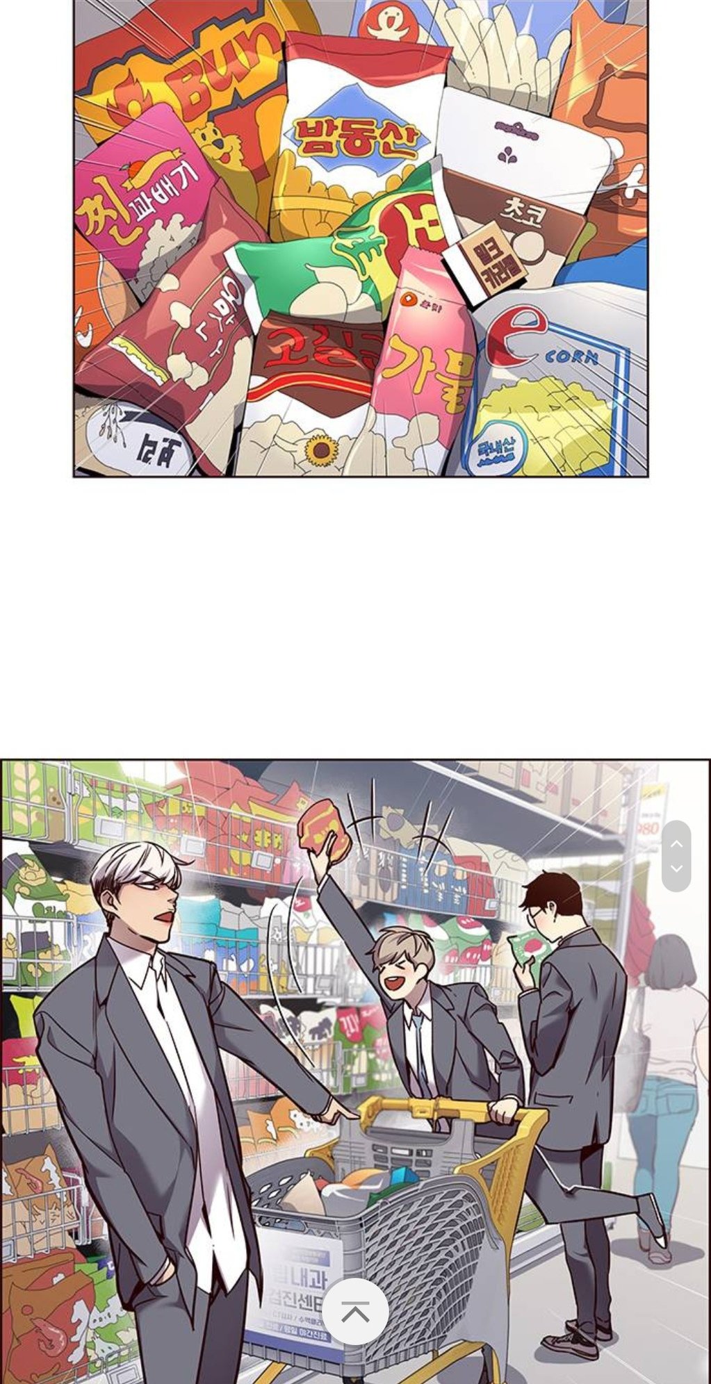 Read Eleceed RU Manga Online