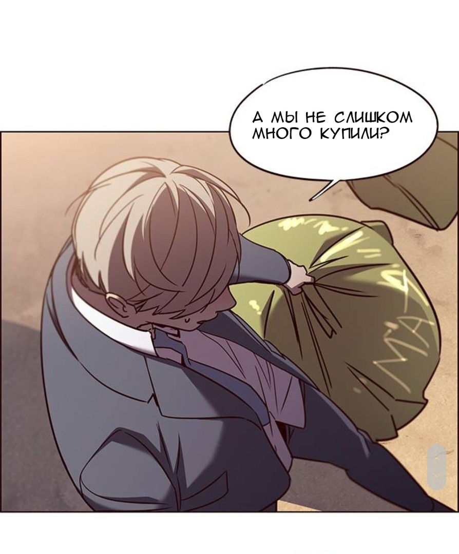 Read Eleceed RU Manga Online