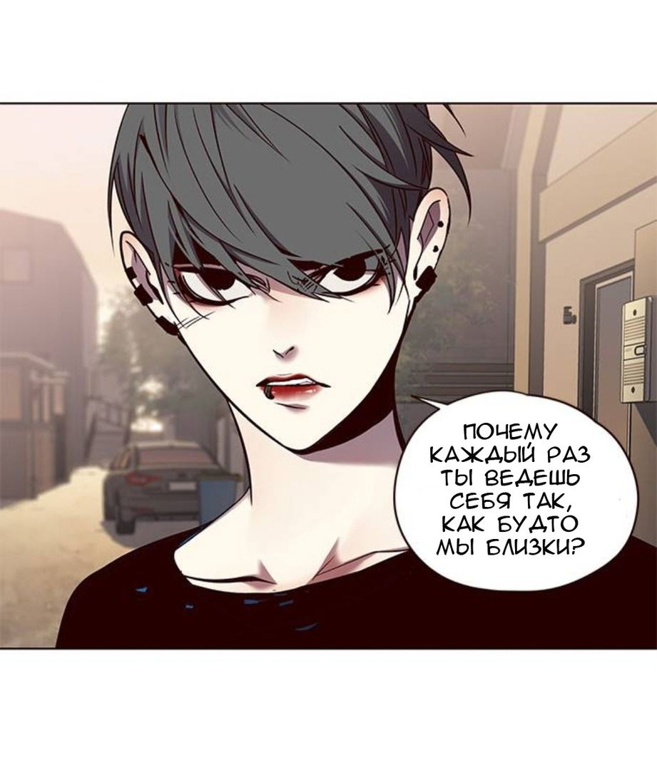 Read Eleceed RU Manga Online
