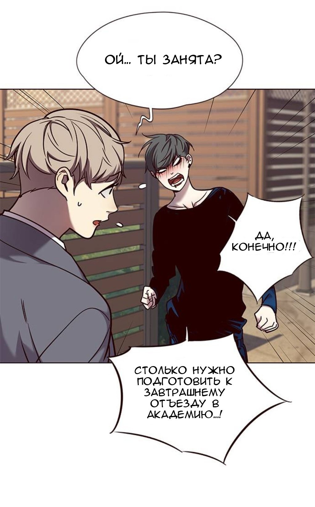 Read Eleceed RU Manga Online