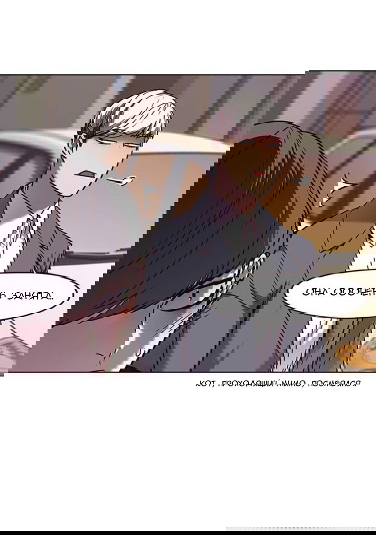 Read Eleceed RU Manga Online