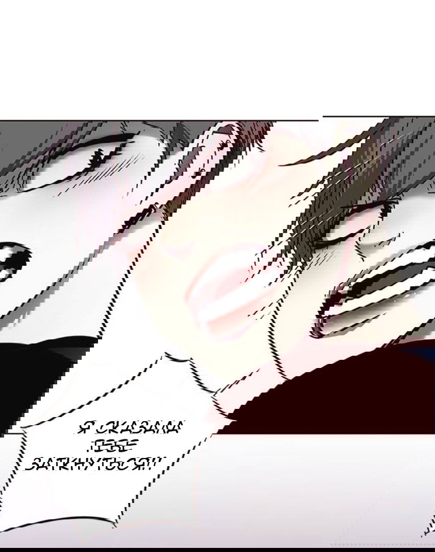 Read Eleceed RU Manga Online