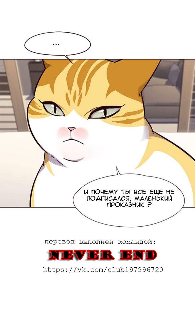 Read Eleceed RU Manga Online