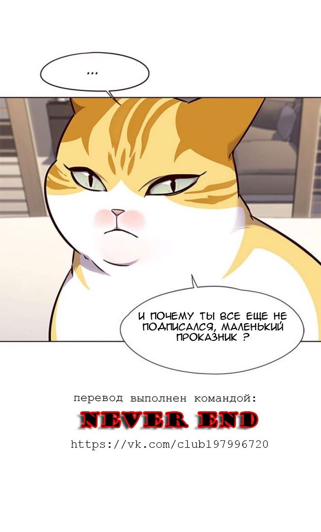 Read Eleceed RU Manga Online