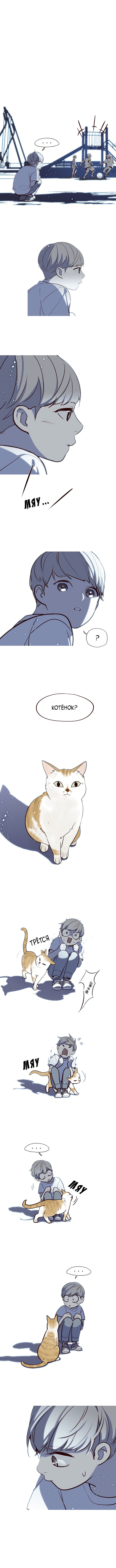 Read Eleceed RU Manga Online