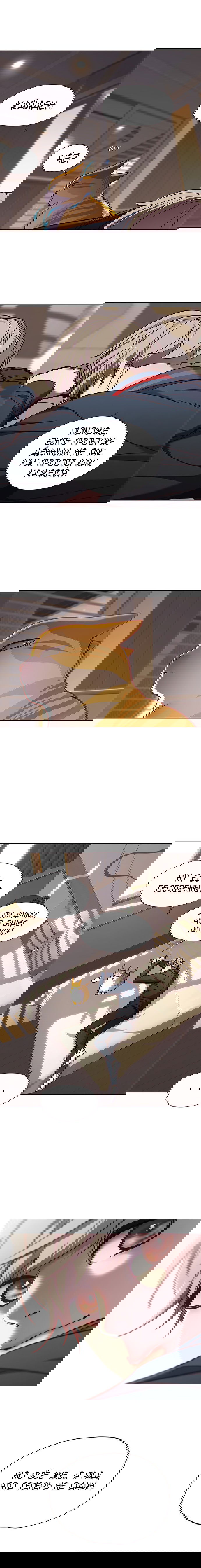 Read Eleceed RU Manga Online