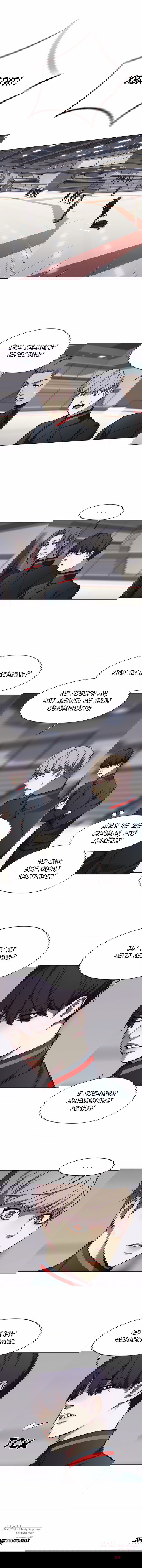 Read Eleceed RU Manga Online