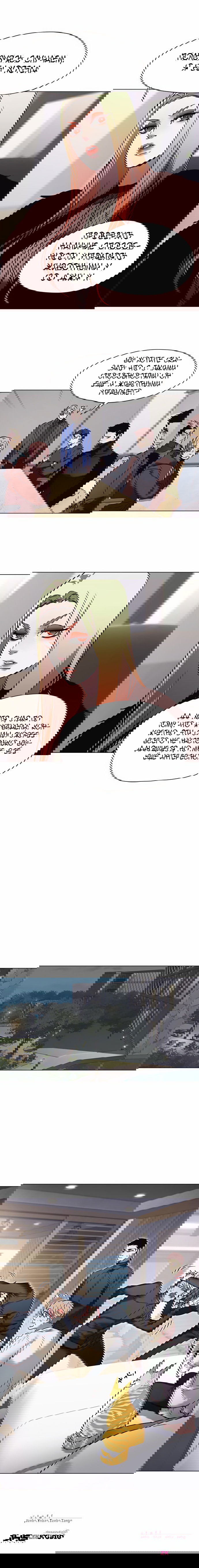 Read Eleceed RU Manga Online