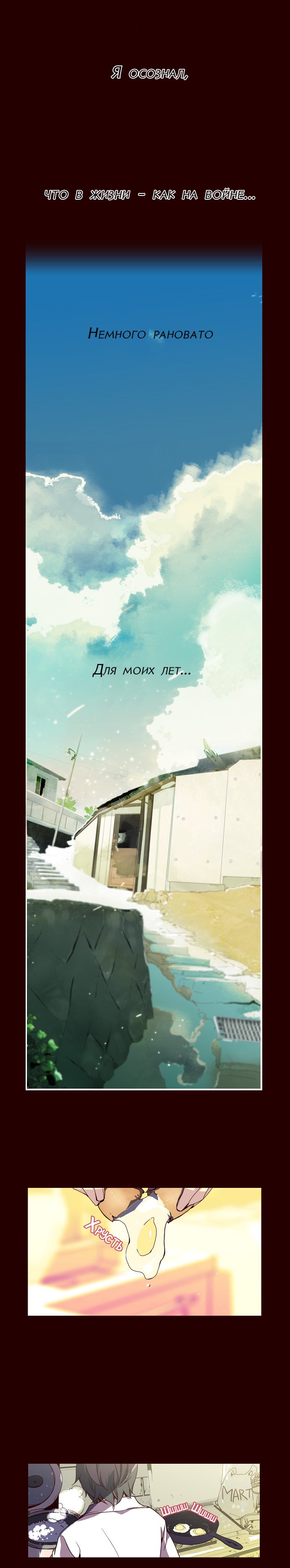 Read Girl the Wild RU Manga Online