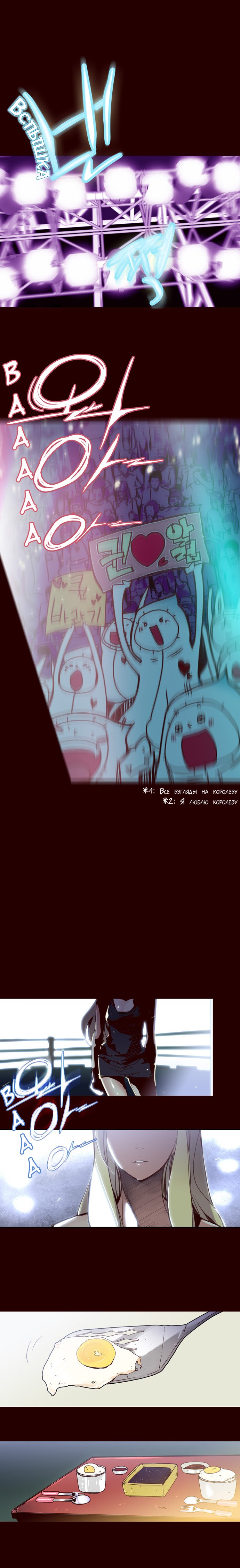 Read Girl the Wild RU Manga Online