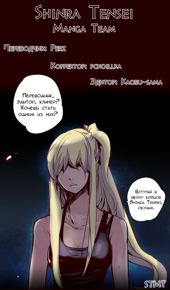 Read Girl the Wild RU Manga Online