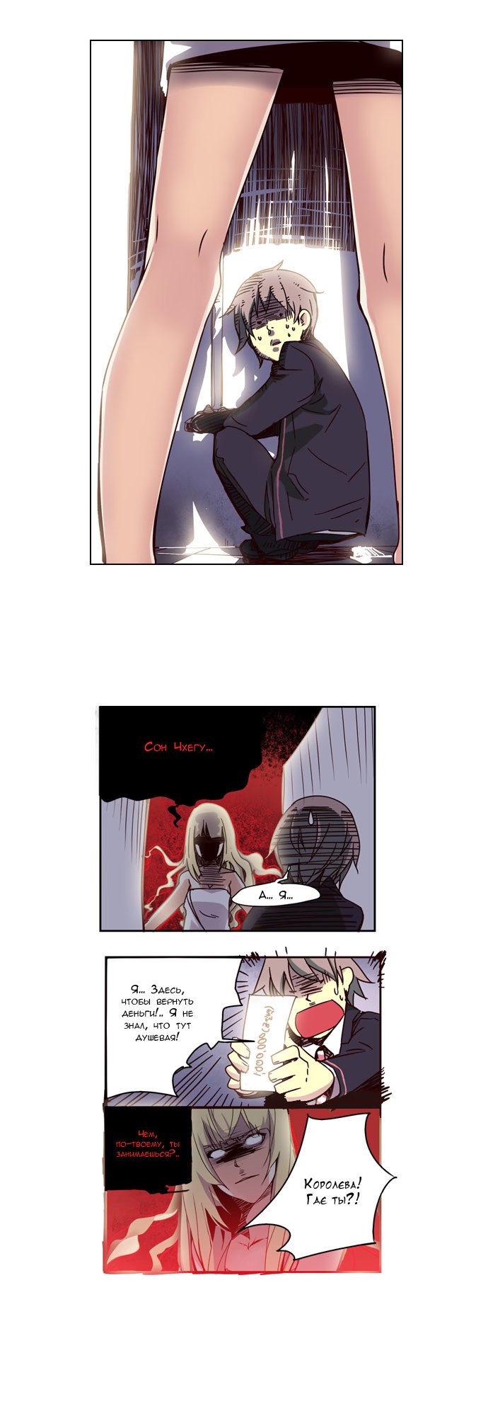 Read Girl the Wild RU Manga Online