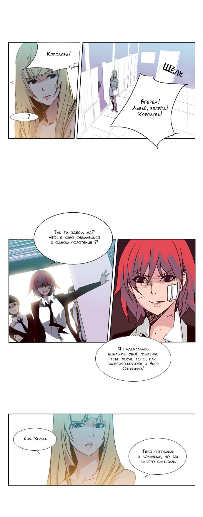Read Girl the Wild RU Manga Online