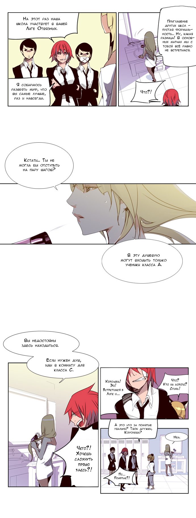 Read Girl the Wild RU Manga Online