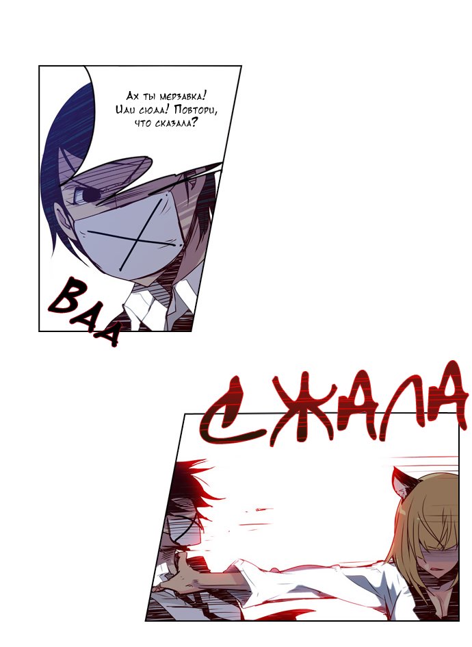 Read Girl the Wild RU Manga Online