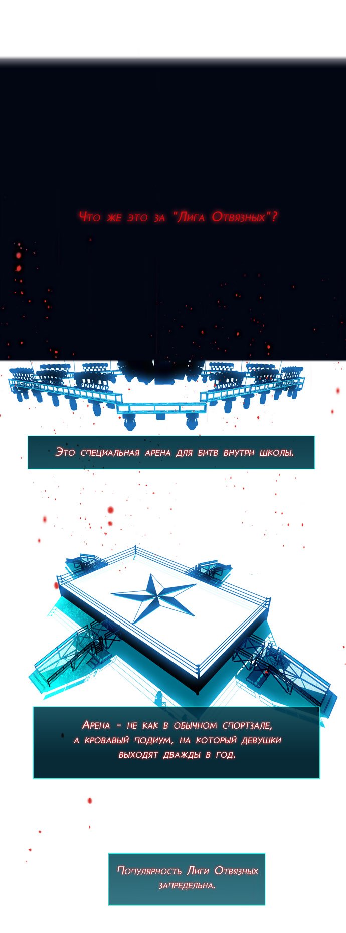 Read Girl the Wild RU Manga Online