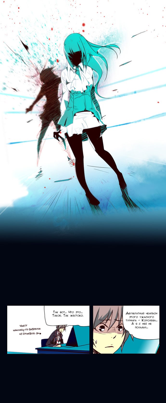 Read Girl the Wild RU Manga Online