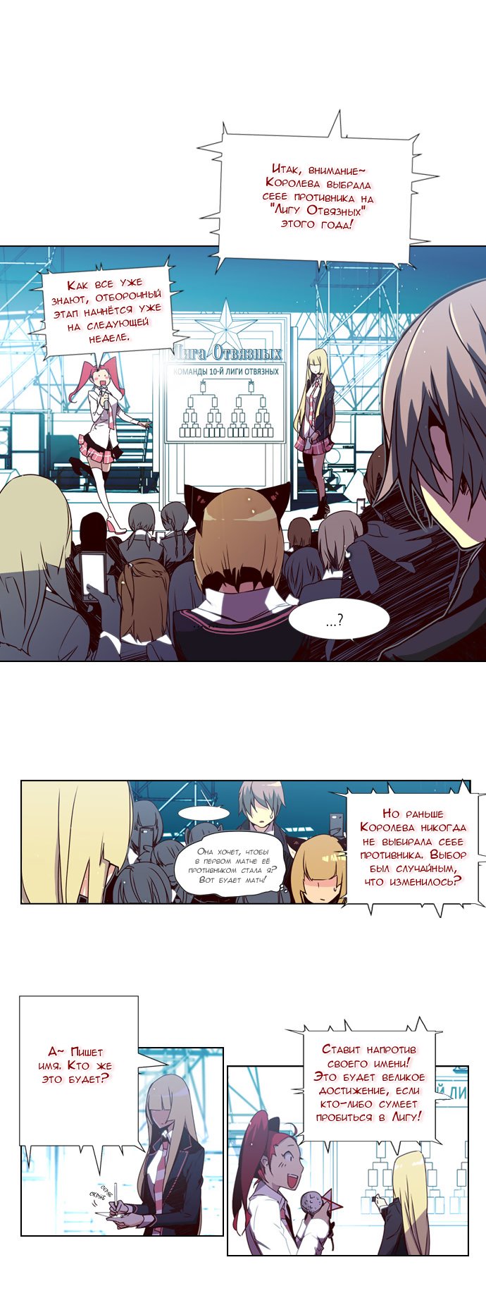 Read Girl the Wild RU Manga Online
