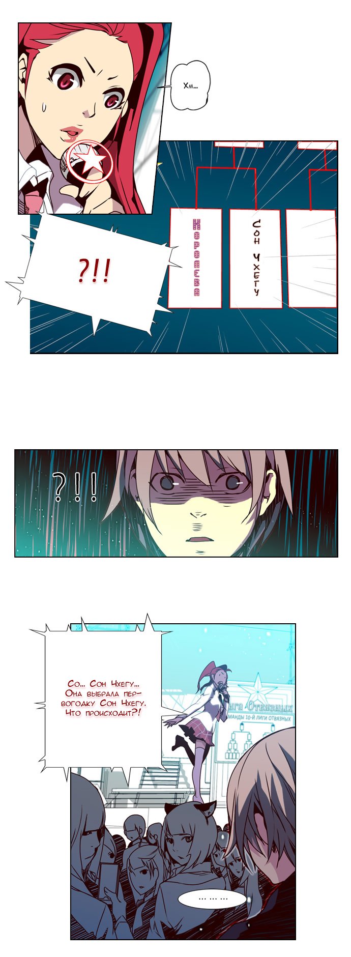 Read Girl the Wild RU Manga Online