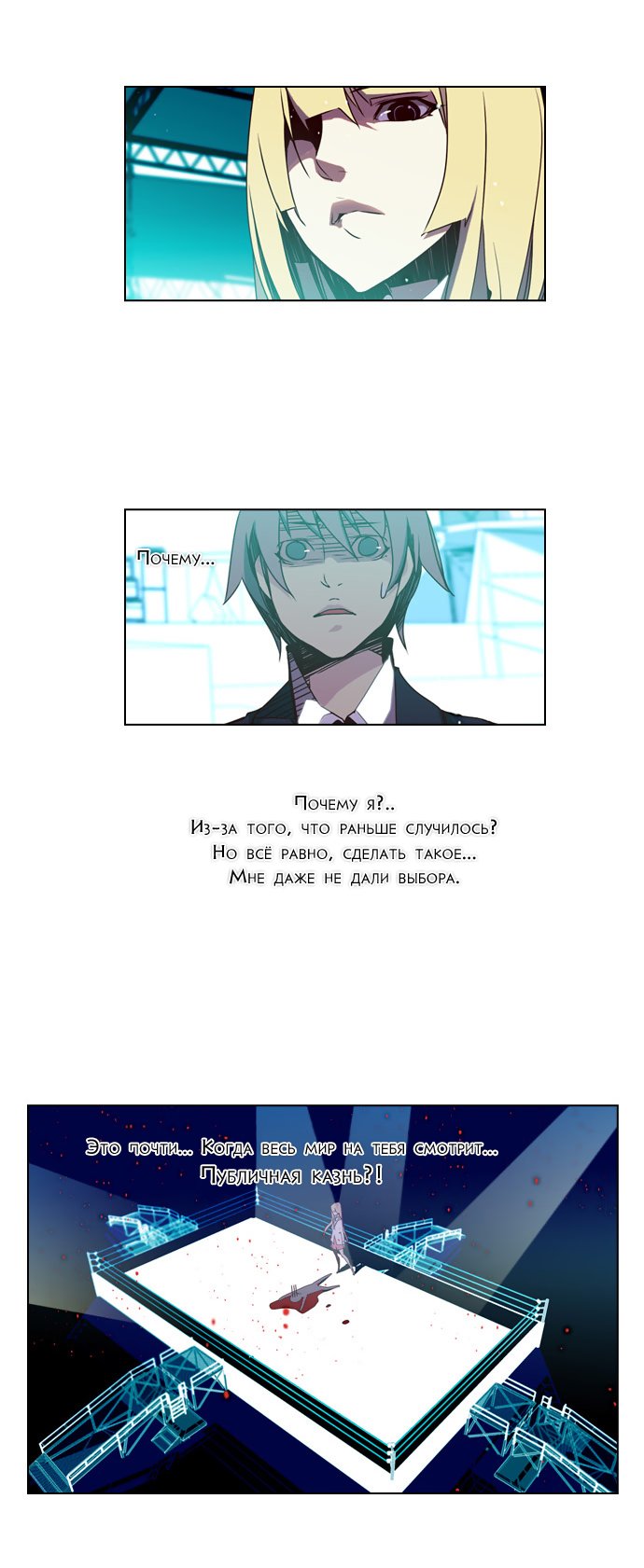 Read Girl the Wild RU Manga Online