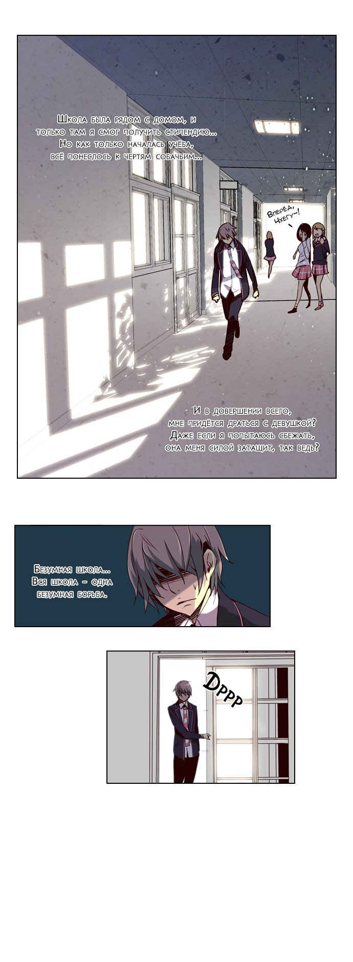 Read Girl the Wild RU Manga Online