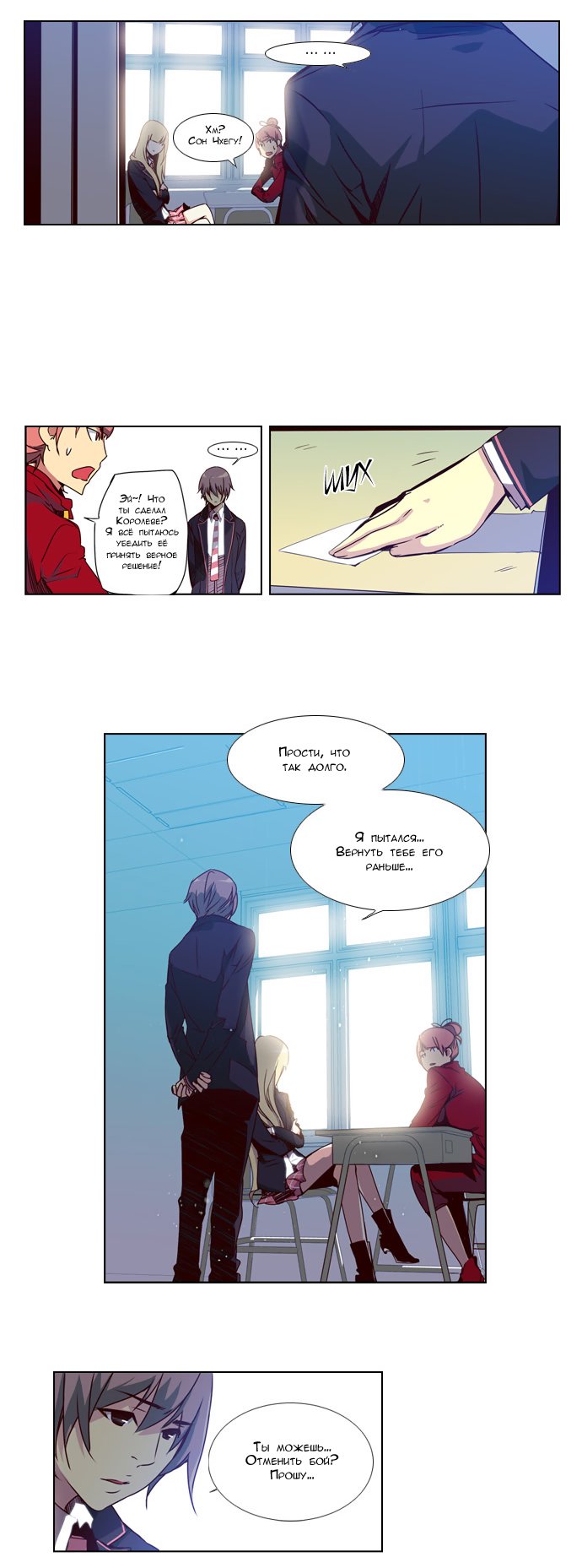 Read Girl the Wild RU Manga Online