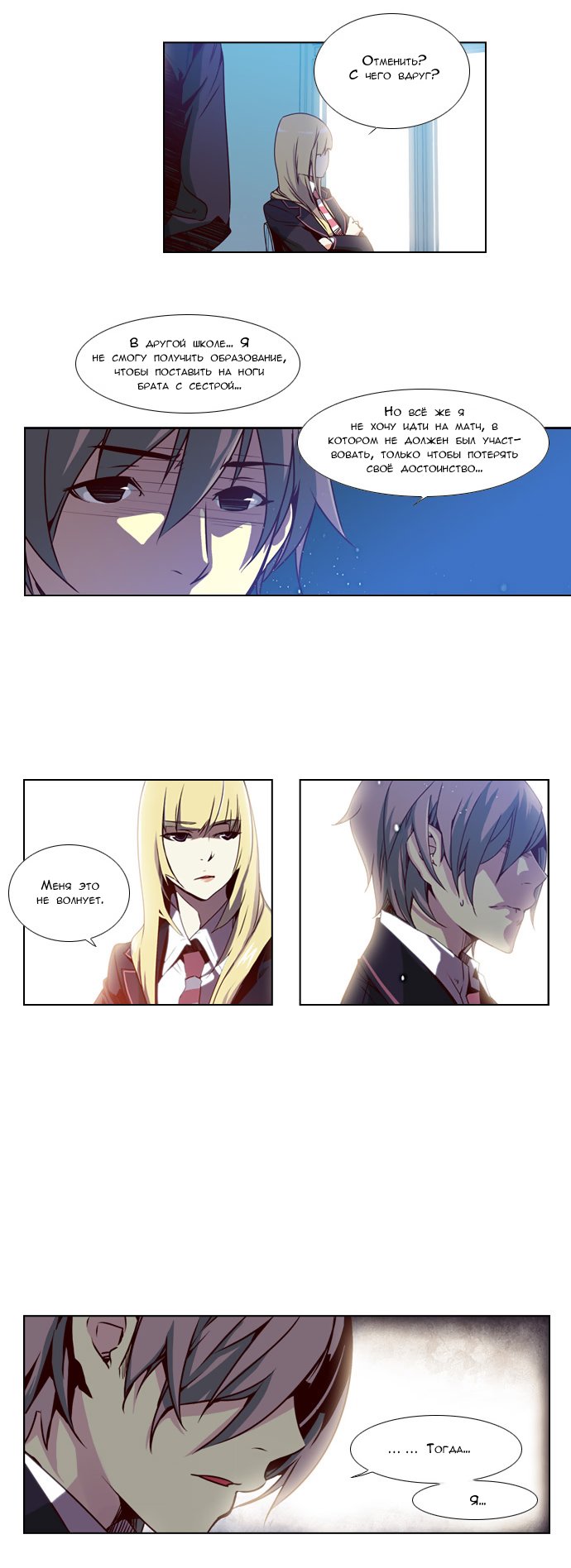 Read Girl the Wild RU Manga Online