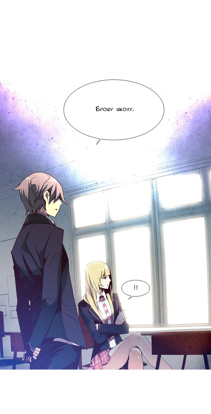 Read Girl the Wild RU Manga Online