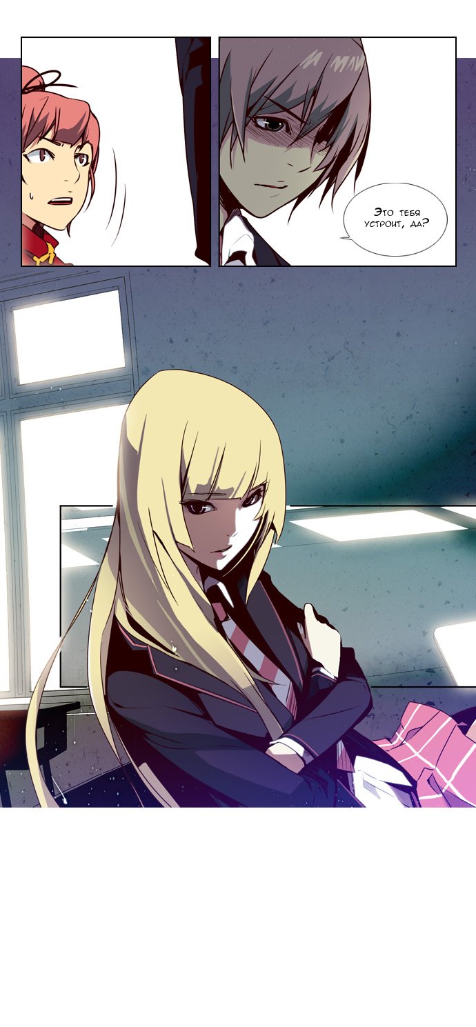 Read Girl the Wild RU Manga Online