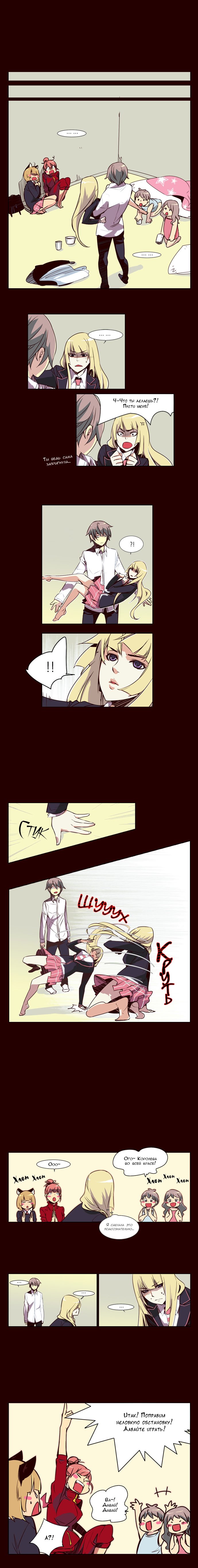 Read Girl the Wild RU Manga Online