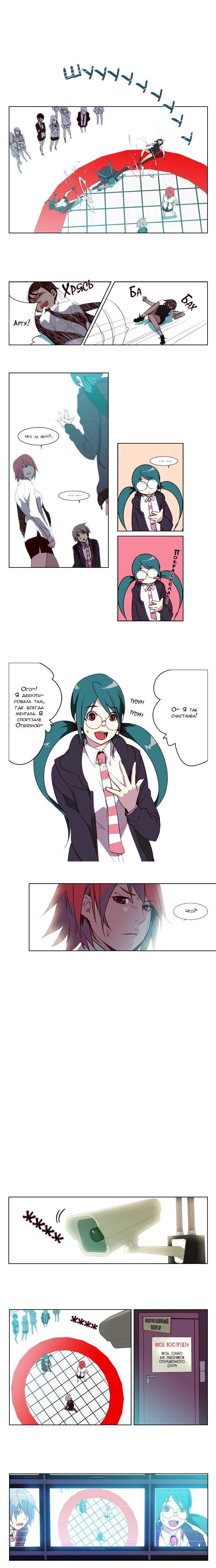Read Girl the Wild RU Manga Online