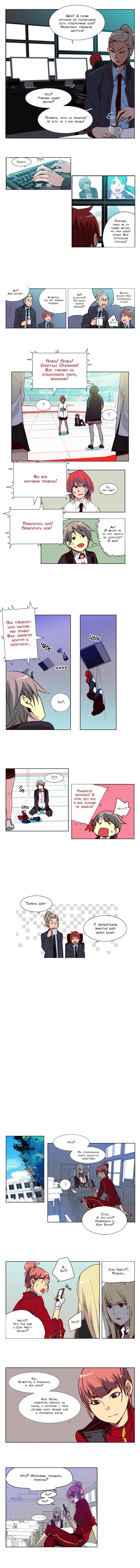 Read Girl the Wild RU Manga Online