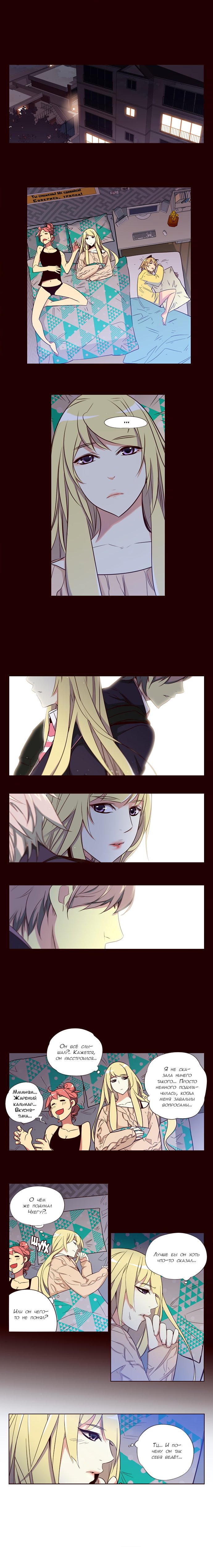 Read Girl the Wild RU Manga Online