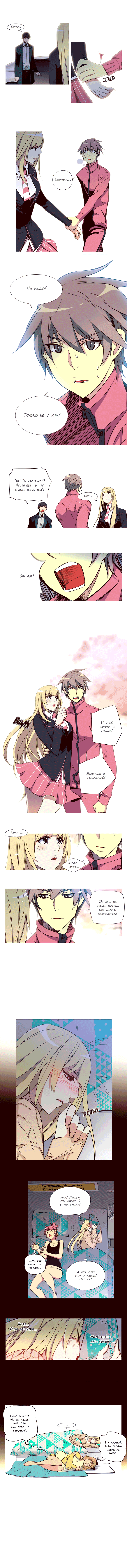 Read Girl the Wild RU Manga Online