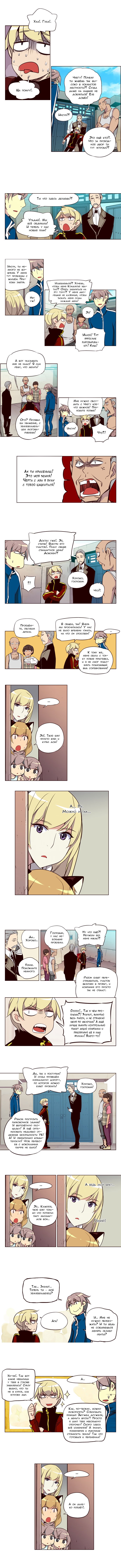 Read Girl the Wild RU Manga Online