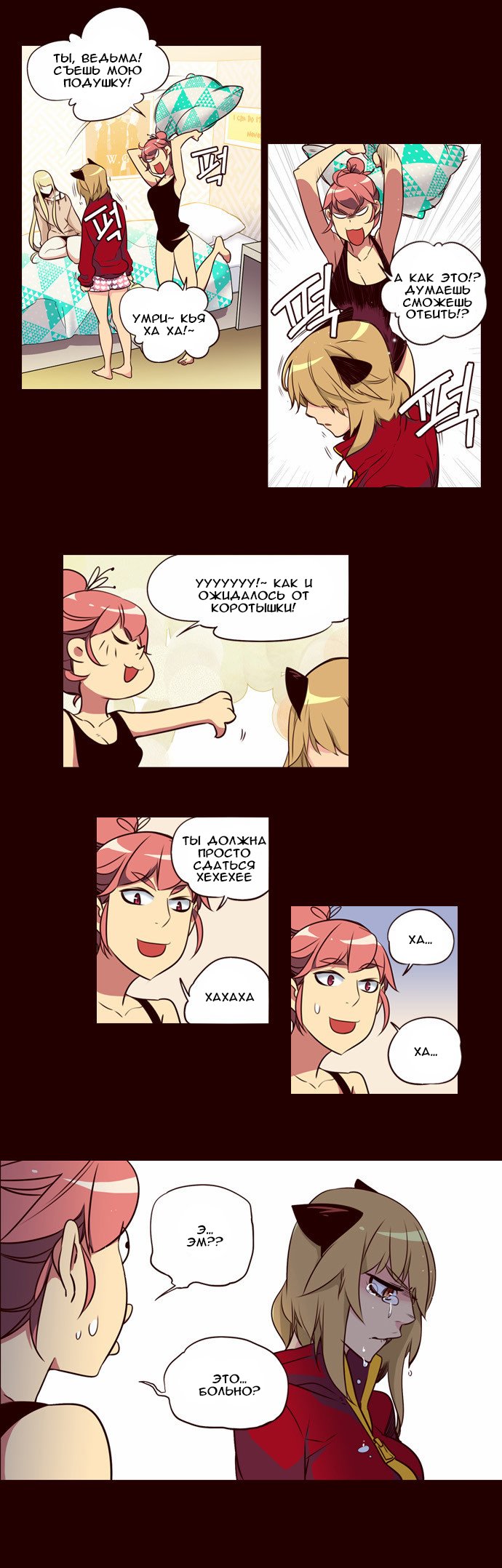 Read Girl the Wild RU Manga Online