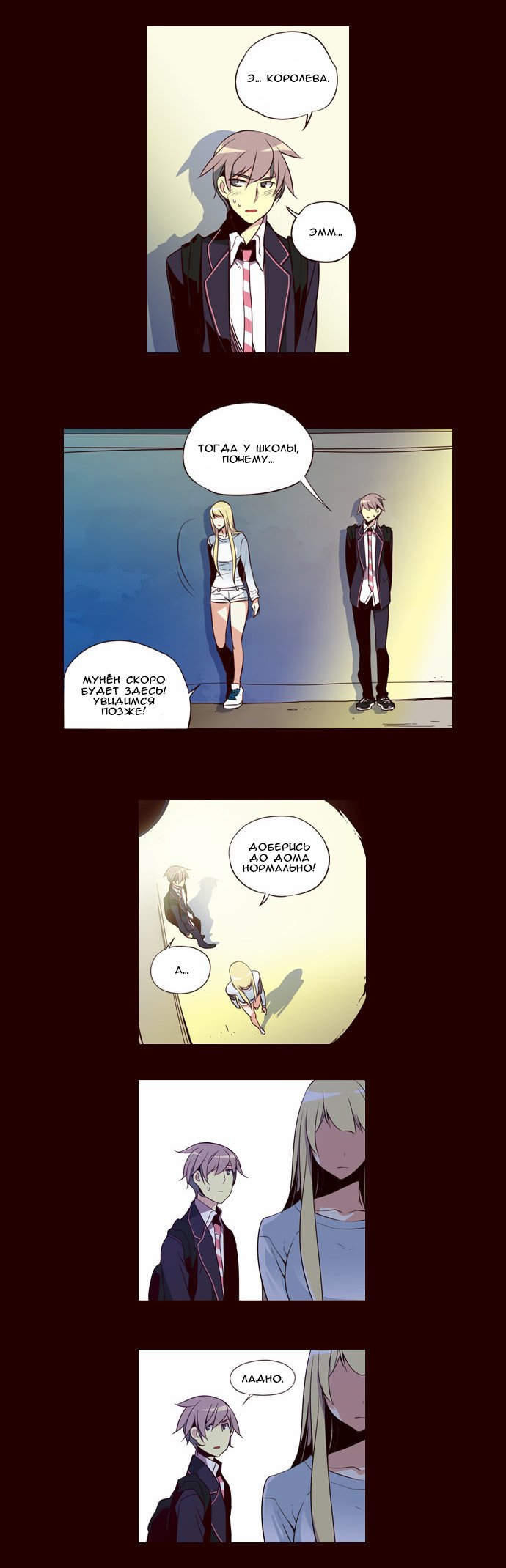 Read Girl the Wild RU Manga Online