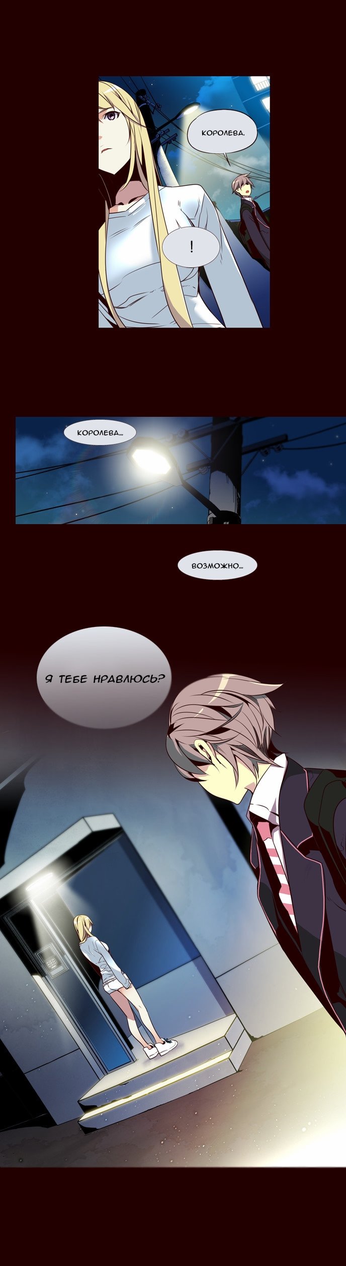 Read Girl the Wild RU Manga Online